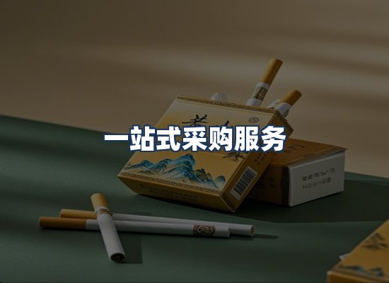 直发优势